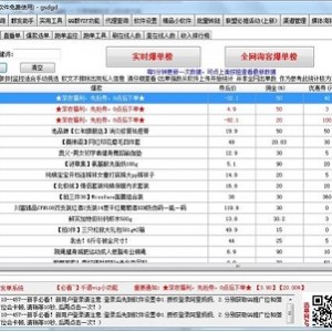 花钱搞来的 CorelDRAW2020版 破解直装版免费分享 稳定使用