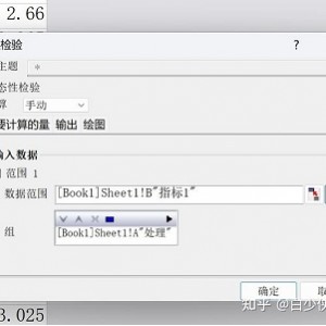 科研作图软件GraphPrism v8.0.2.263汉化破解版