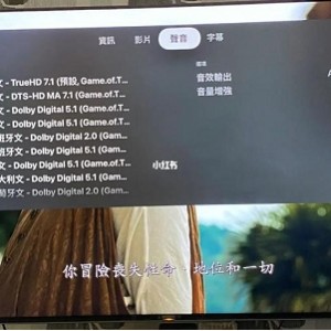 深水1080P中英双语2022：阿里云盘极速视频播放器，原画高清，双语字幕，倍速播放，在线观看MP4视频