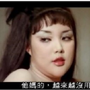 邵氏兄弟326部影视资源链接，阿里云盘APP极速在线查看，视频原画倍速播放，重温邵氏家族经典之作