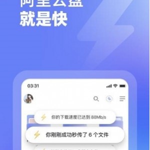 《极速学习：零基础足球新手入门教学》