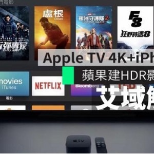 AppleTV+年度科幻巨制《基地》：拯救世界的时刻到来！