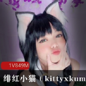 绯红小猫(kittyxkum)的超高颜值COSER作品